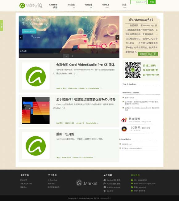 排列三彩吧网站专家预测 曾经的“喜剧之王”该退场了吗